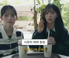 리센느 리브의 매력