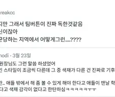 창작자는 기후의 영향을 의외로 많이 받는다.jpg