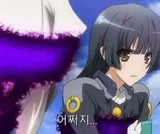후방)경계선상 호라이즌에서 불가능남이라고 불리지만...