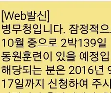 그래도 국방부 많이 착해진거야..