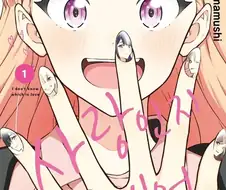 [백합]19세용 작품