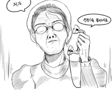 메이드 빠는 만화