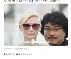 카메라 원근을 마법으로 조정할수있는 감독