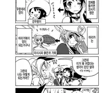 [니세코이] 흔하디 흔한 마법소녀물 만화