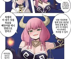 프리렌) 진심으로 전력을 다하는 프리렌