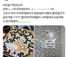 뉴비다~! 뉴비가 나타났다!!!