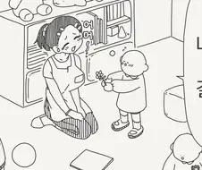 나중에 크면 선생님이랑 결혼할거에요!!