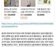 중국 학자들 “바탄 제도는 중국 영토” 필리핀 반발, 경계 강화