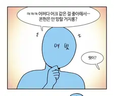 부기영화) 파괴신 강림했다