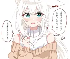 버튜버) 미오샤에게 코디받은 후부키.manga