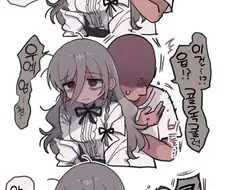 호불호갈리는 음침녀.manhwa