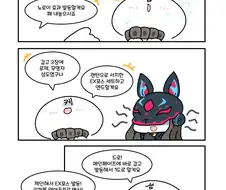 유희왕) 웨어울프를 벌써 꺼내다니 수상해.manwha