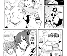 [블루아카] 유우카가 인수분해 하는 만화