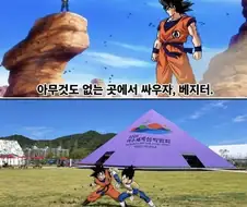 여수 섬버리 떡상방법