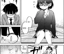 금 여친 은 여친 보통 여친 만화.manga