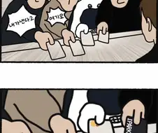결제할 때 찐친특