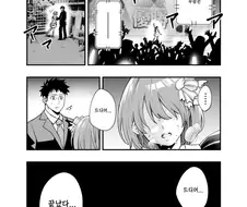 [@] AGAIN.manhwa