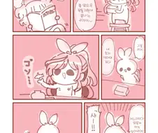 @) 코가네와 고래밥 만화