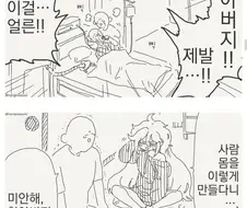 할아버지의 할아보지