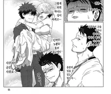 딸같은 며느리 하드카운터.manhwa