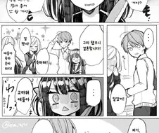 얀데레와 약속 지키는 만화