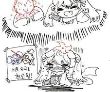 블루아카) 선생공..언제 오는걸까.. manhwa