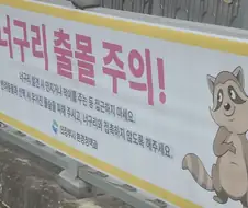의외로 접촉하면 안되는것