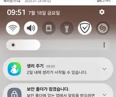 생리 때문에 홧김에 임신해버림.jpg