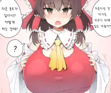 가슴의 사용법을 알고 싶어하는.manga