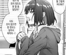 하루에 데레가 하나씩 늘어나는 츤데레 소녀 17~