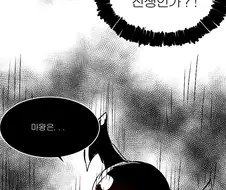 지킬 것만 지키면 터치 안 하는 마왕.manga