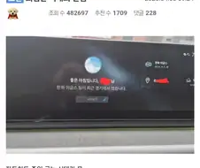 최첨단 시대의 단점.jpg