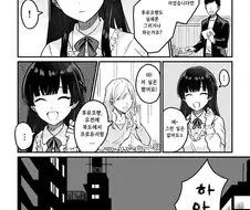 @) 1화 마스터 후유코.manga