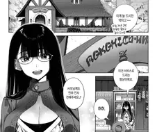 쇼타 노예 수인이 점주 눈나에게 구입되는 .manhwa