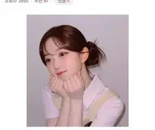 정신과에 손해배상 청구할 예정 ㄷㄷㄷ