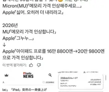 애플의 패악질 역사