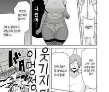 의외로 순애라는 NTR