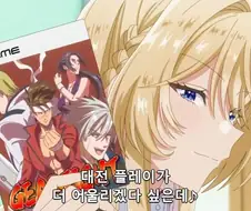 [백합]호텔에서의 북극을 녹이다