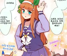 [말딸] 제 이름은 사일런스