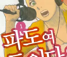 라디오는 사양산업이라고 생각했는데