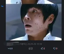 (대충 본문 응딩이짤을 본 댓글들)