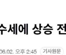 개미 : 외인 새끼들아 다 팔았냐?
