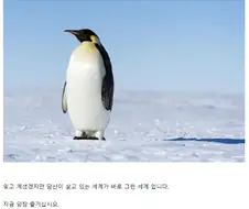 ♥스가 흔한 세상에 사는 만화.manwha