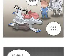 [소녀전선] : 소년 지휘관 4화