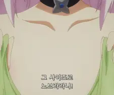 [아야카시트라이앵글]TS몸으로 학교로 등교하는 주인공