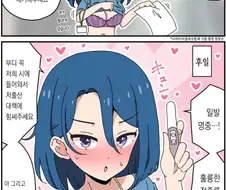 저출산 대책 특구 나카다시