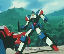 마이트가인)주인공이 6천도가 넘는 지구중심부를 뚫고 일본에 올수 있던 방법