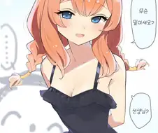 블루아카) 마리는 음란한 캐릭이 맞잖아!!!!!!!!!