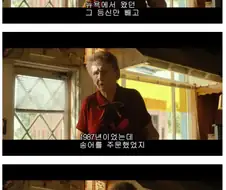 텍사스 욕쟁이 할머니.jpg