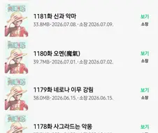 불법번역 역식질 다 잡혀가라 ㅅㅂ ㅋㅋ